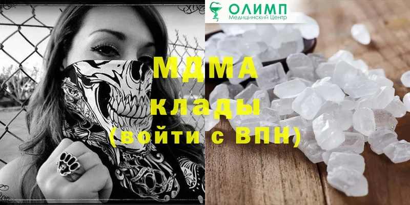 MDMA VHQ  Лянтор 