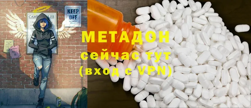 купить наркоту  Лянтор  МЕТАДОН methadone 